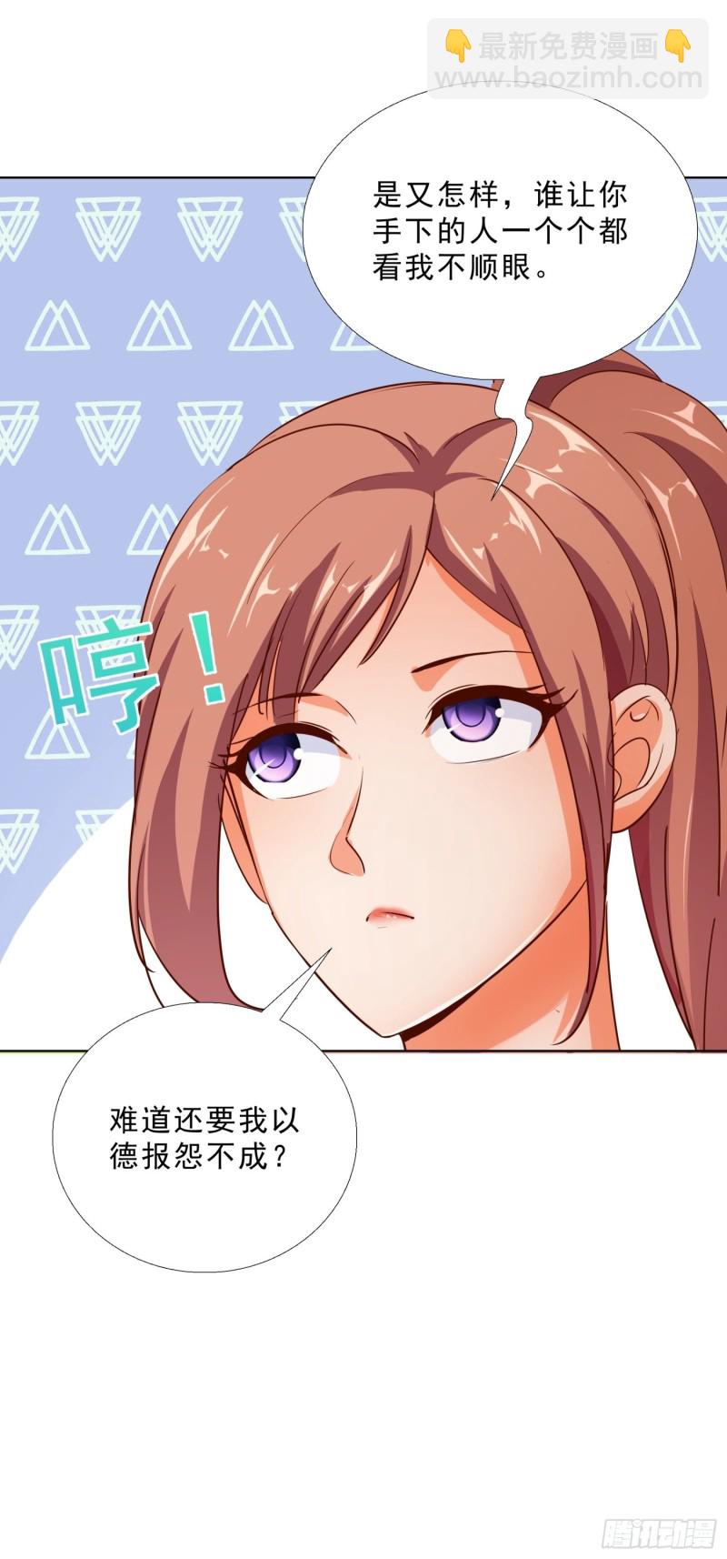 104话 黑帮恩怨-第105话
