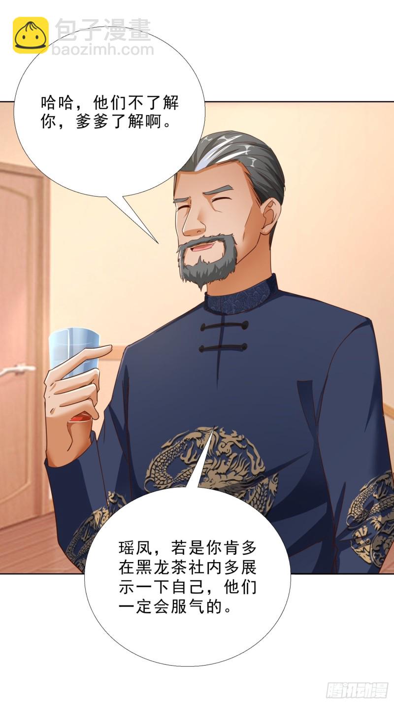 104话 黑帮恩怨-第105话
