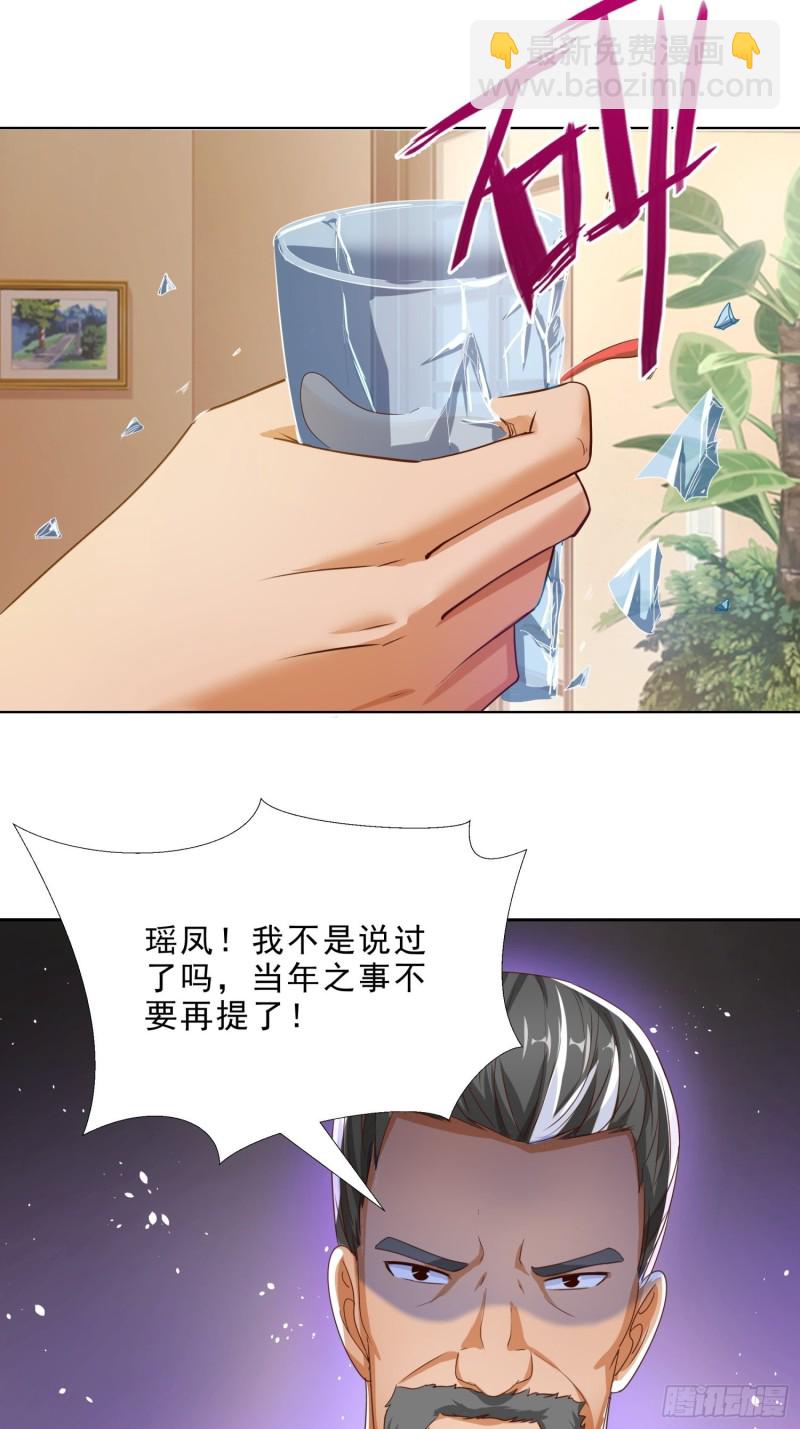 104话 黑帮恩怨-第105话