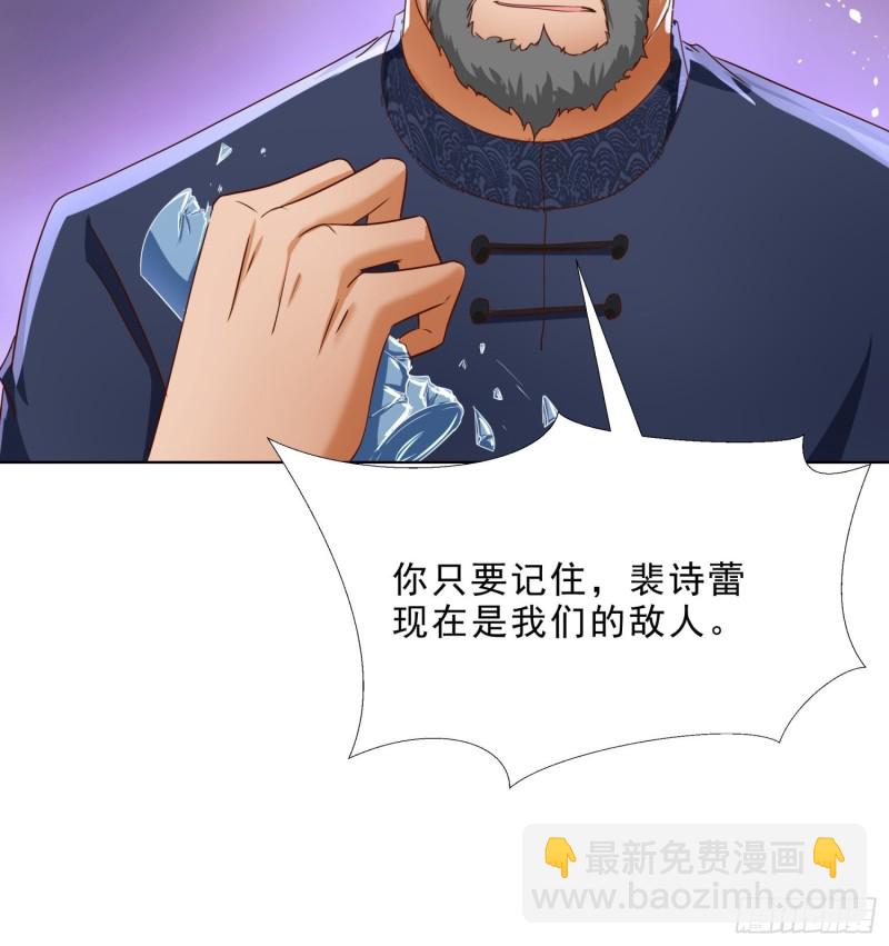 104话 黑帮恩怨-第105话