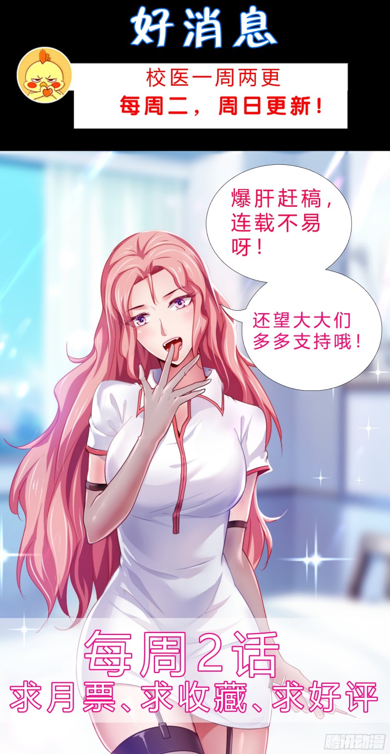 104话 黑帮恩怨-第105话