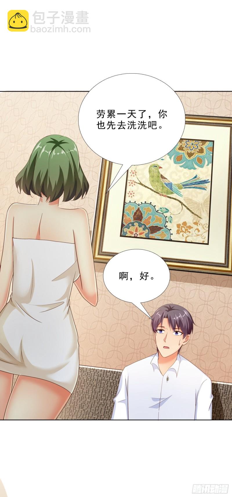 104话 黑帮恩怨-第105话