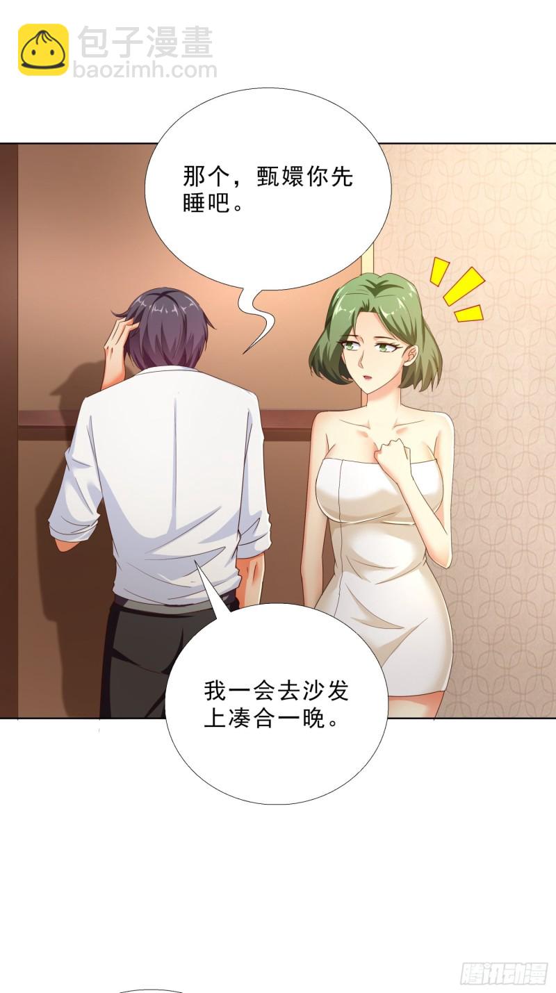 104话 黑帮恩怨-第105话