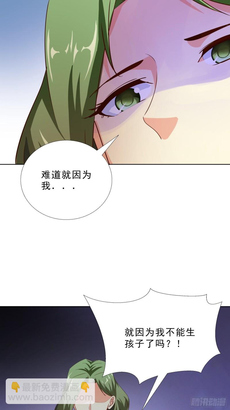 104话 黑帮恩怨-第105话