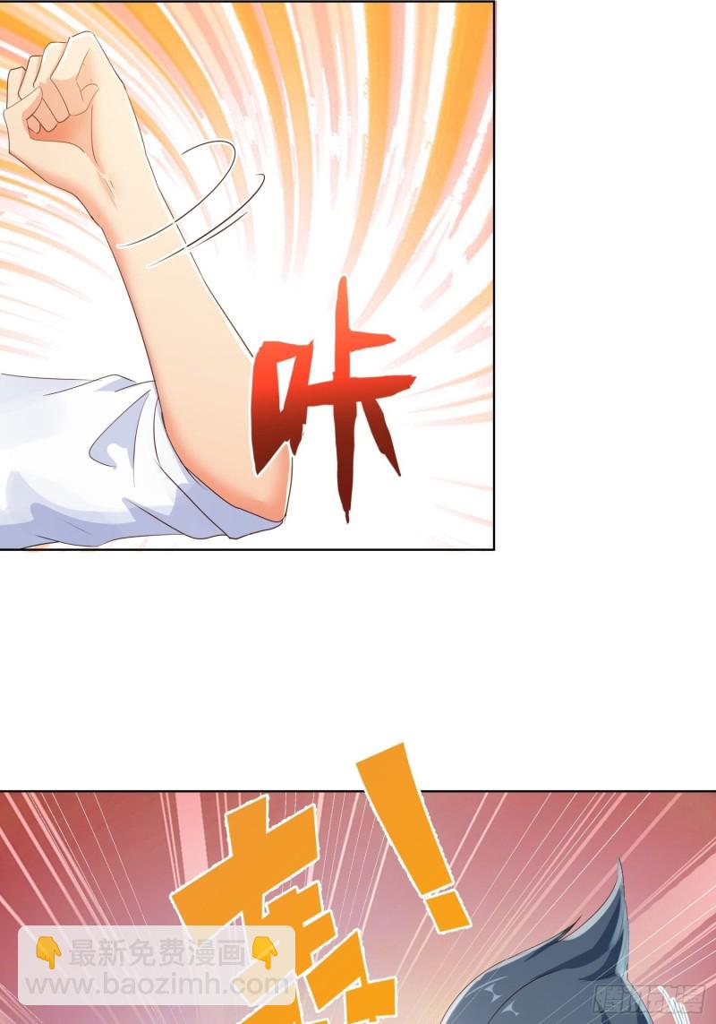 106话 拉拢-第107话