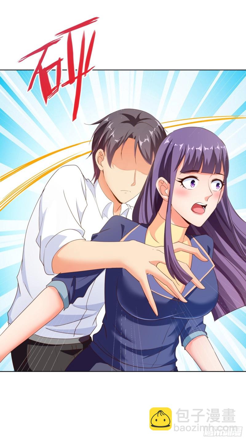 106话 拉拢-第107话