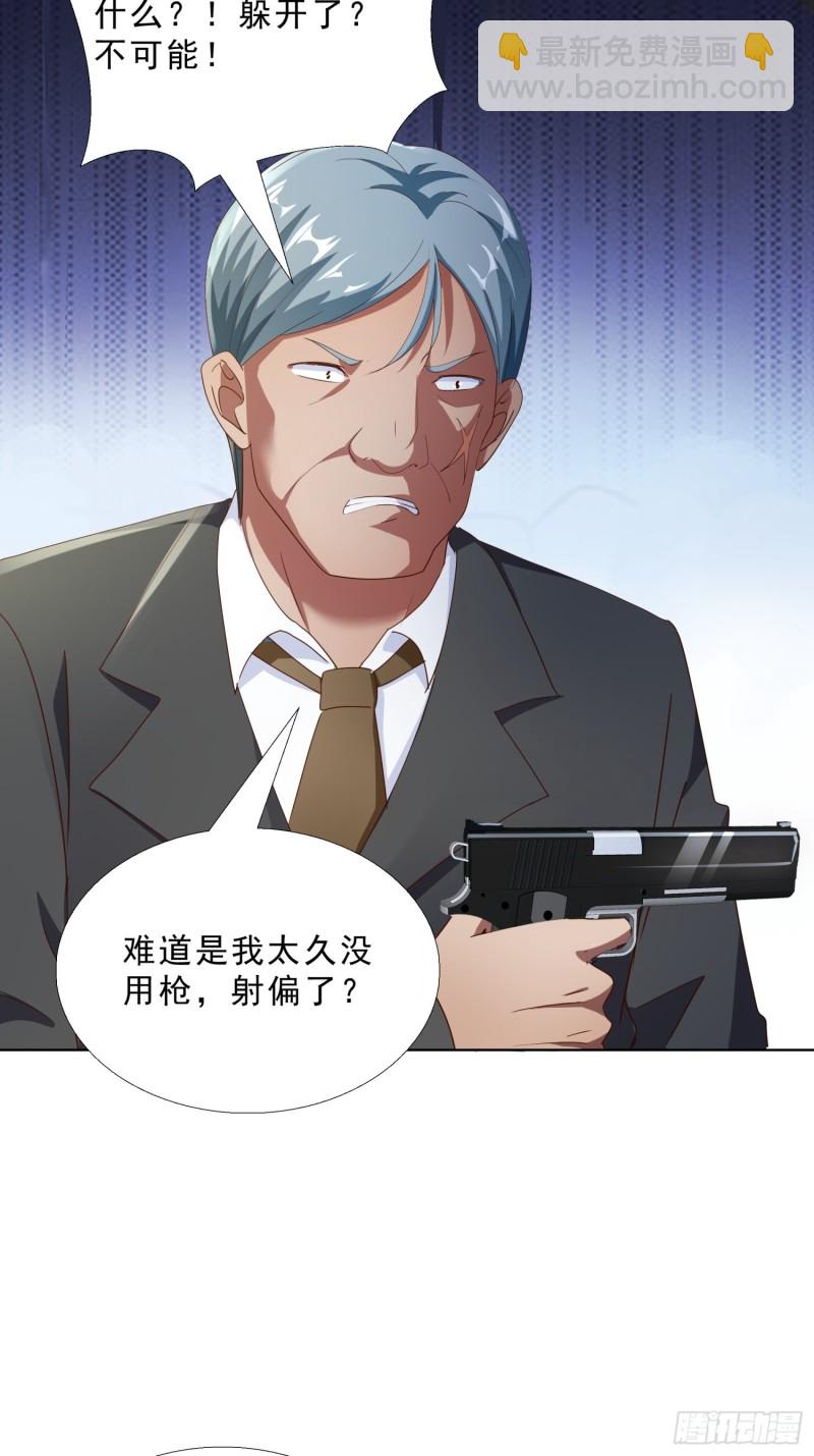 106话 拉拢-第107话