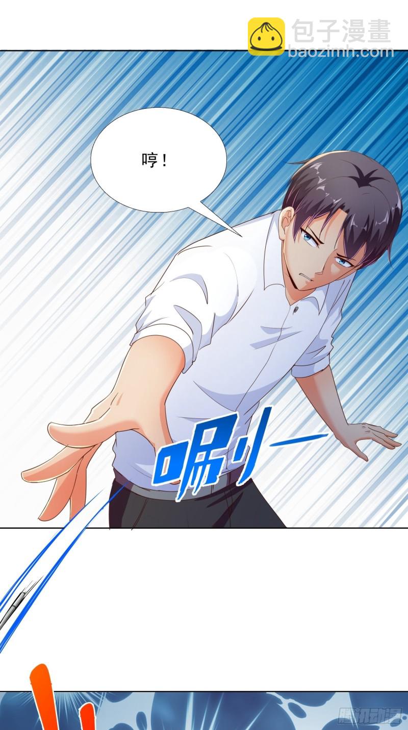 106话 拉拢-第107话