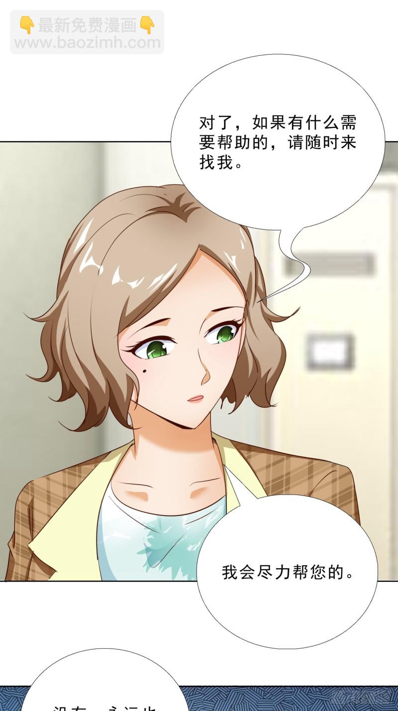 108话 档案-第109话
