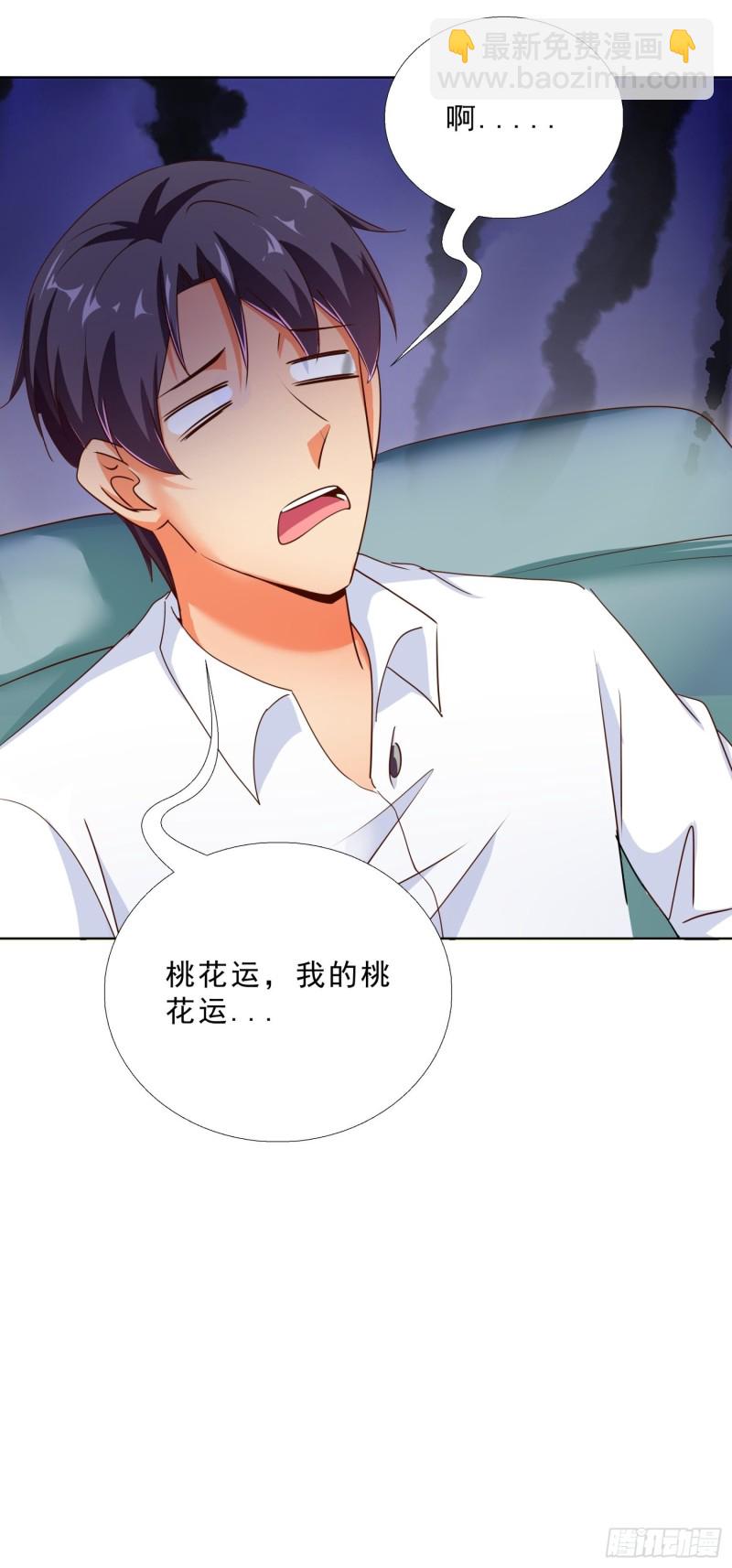 108话 档案-第109话