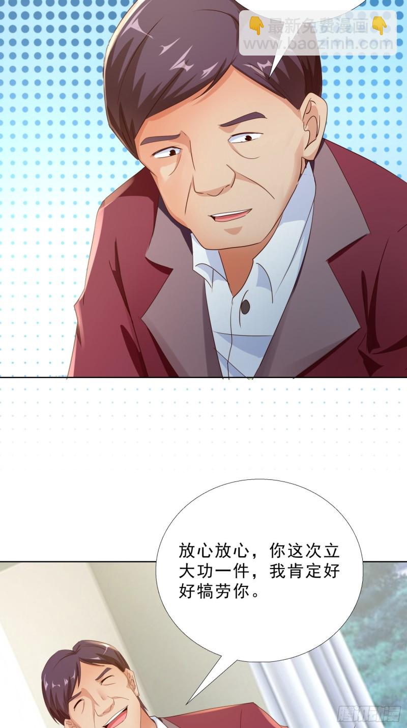108话 档案-第109话