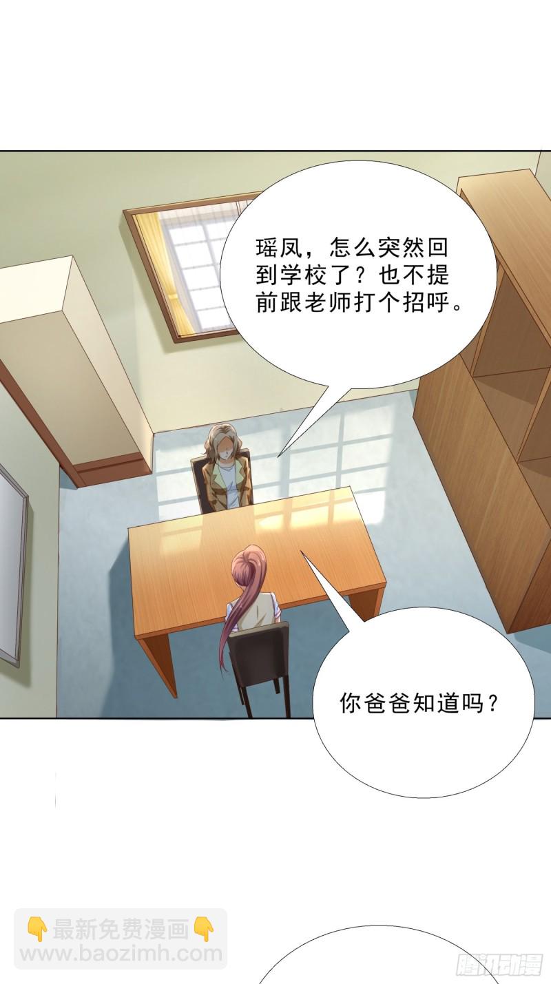 108话 档案-第109话
