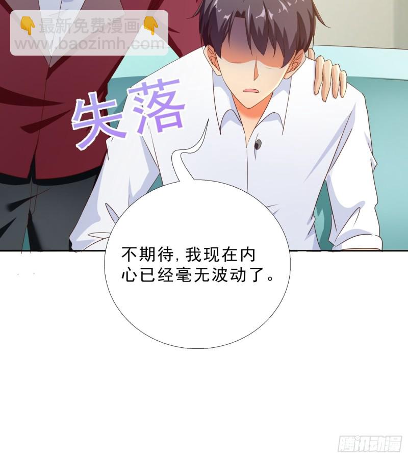 108话 档案-第109话