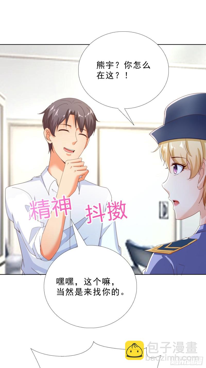 108话 档案-第109话