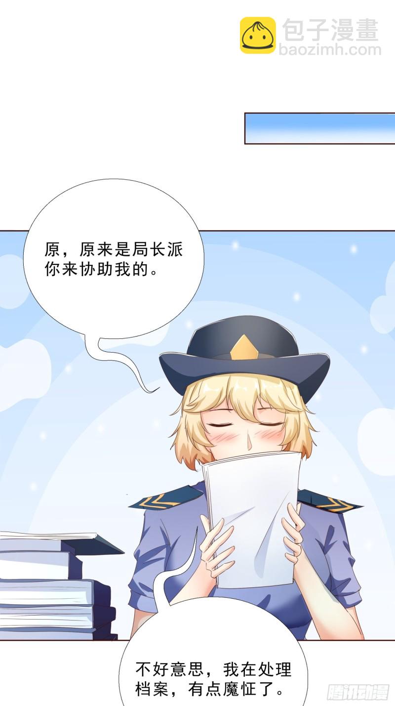 108话 档案-第109话