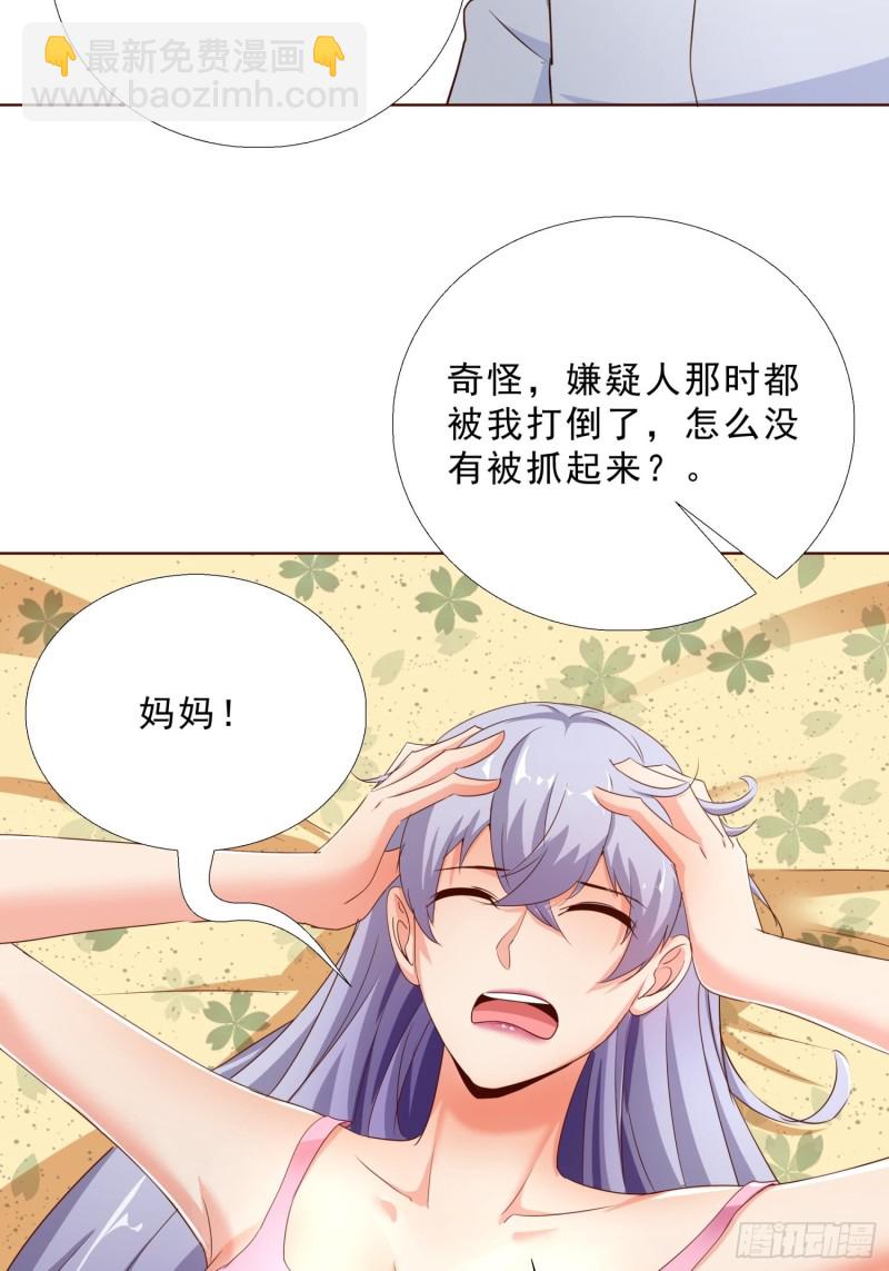 108话 档案-第109话