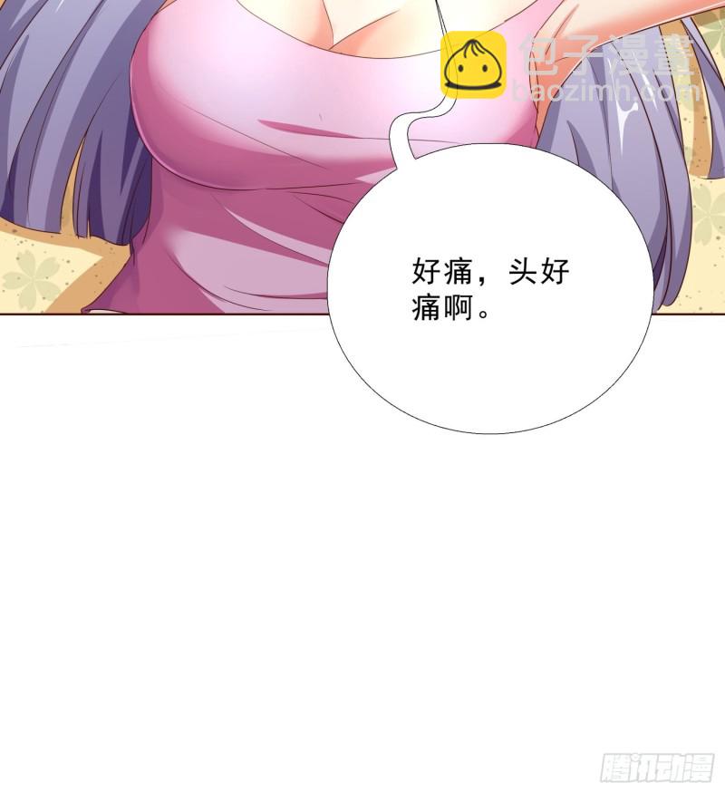 108话 档案-第109话