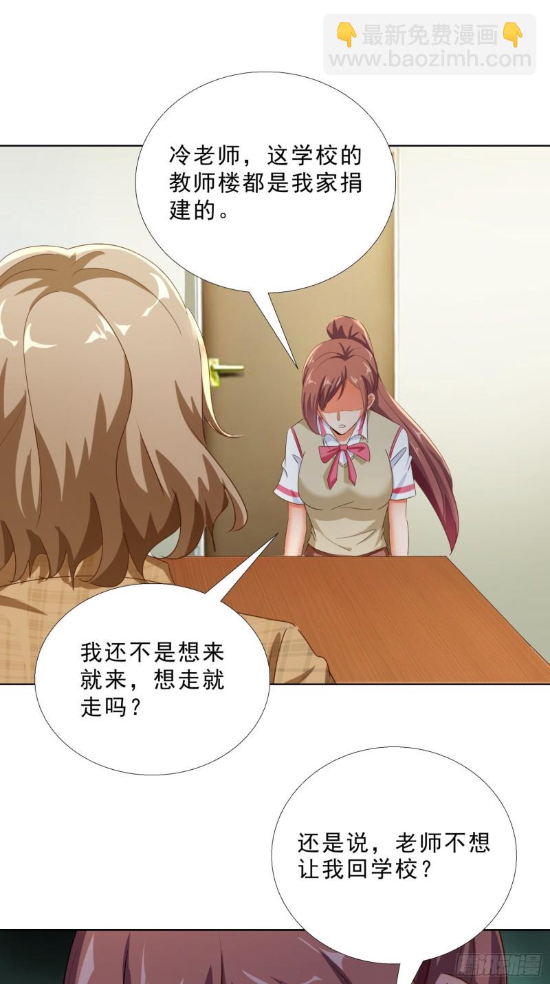 108话 档案-第109话