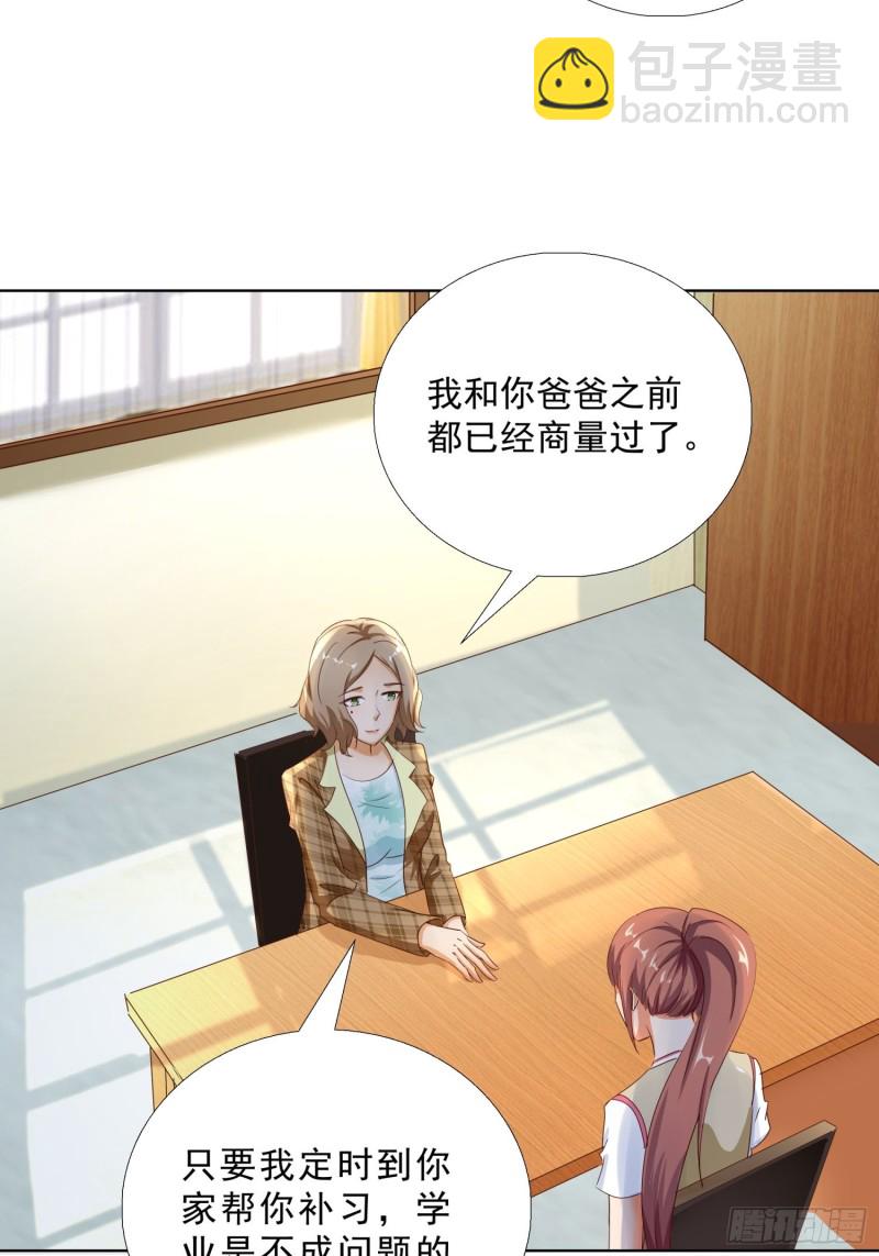 108话 档案-第109话