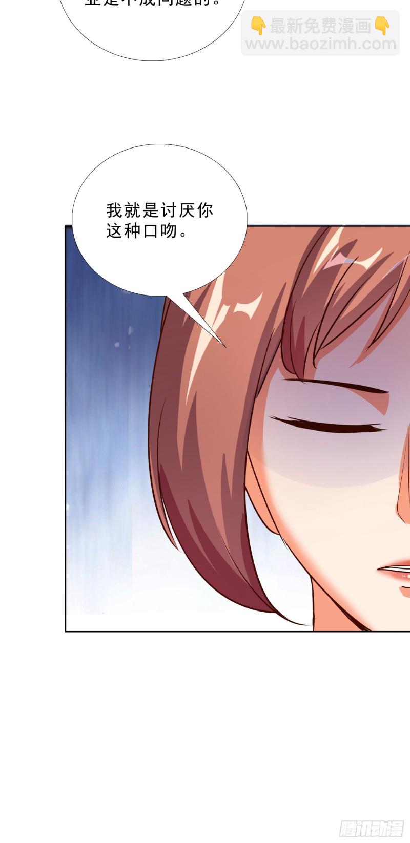 108话 档案-第109话