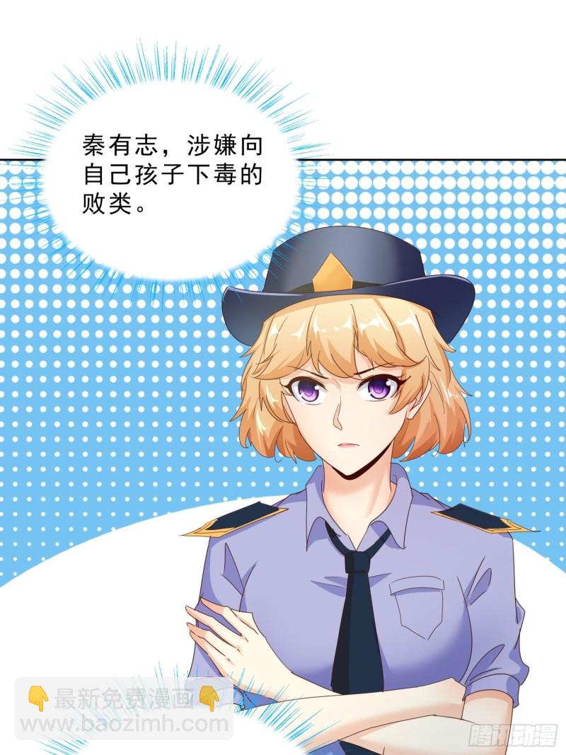 110话 正常的生活-第111话