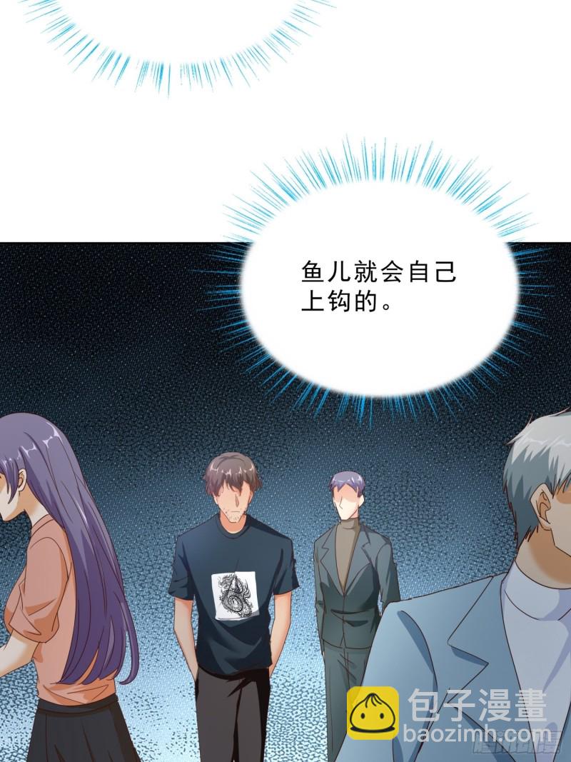 110话 正常的生活-第111话