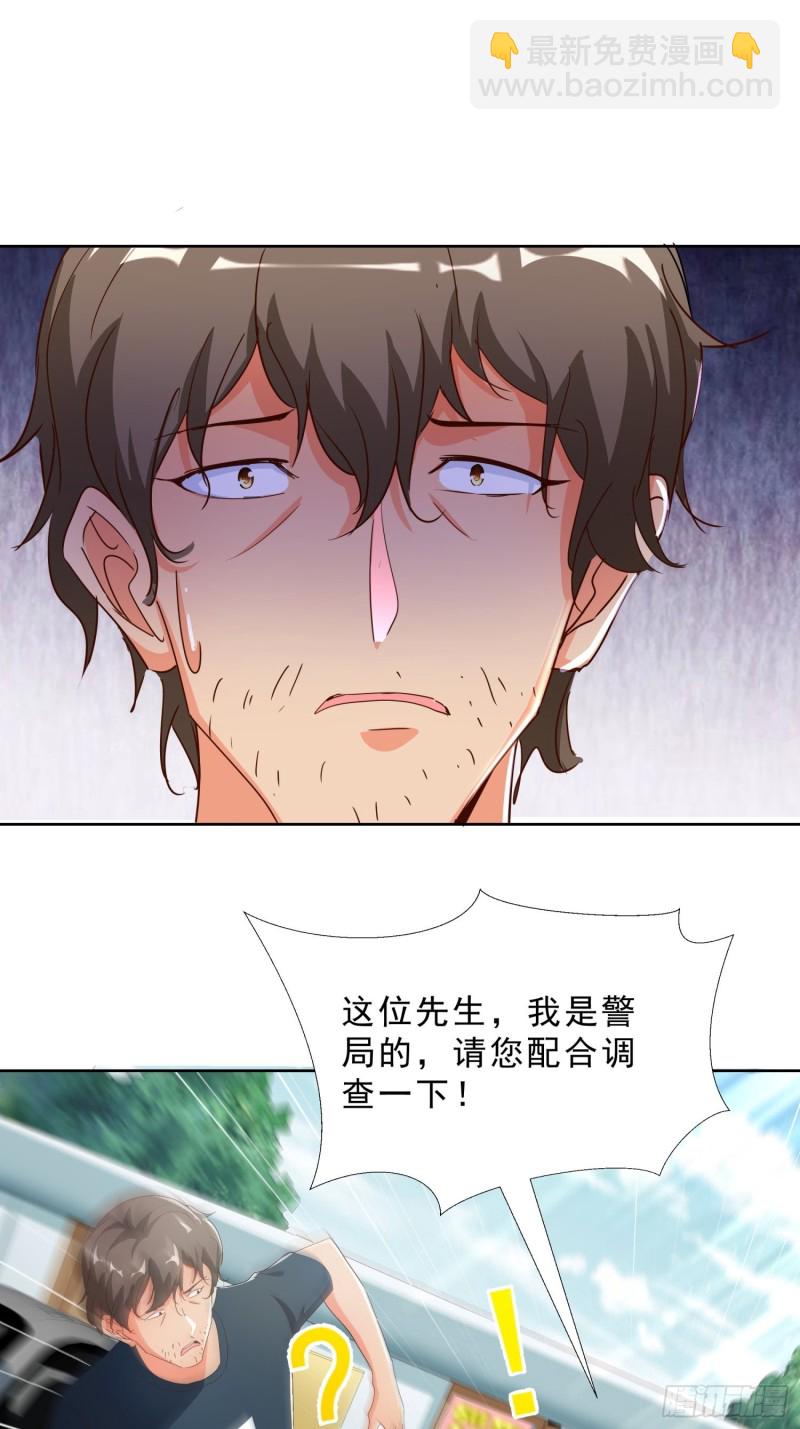 110话 正常的生活-第111话