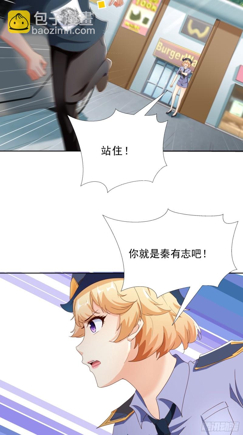 110话 正常的生活-第111话