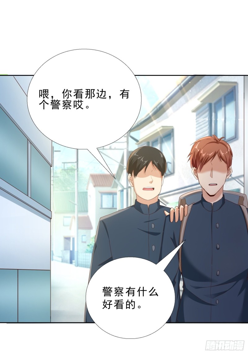 110话 正常的生活-第111话
