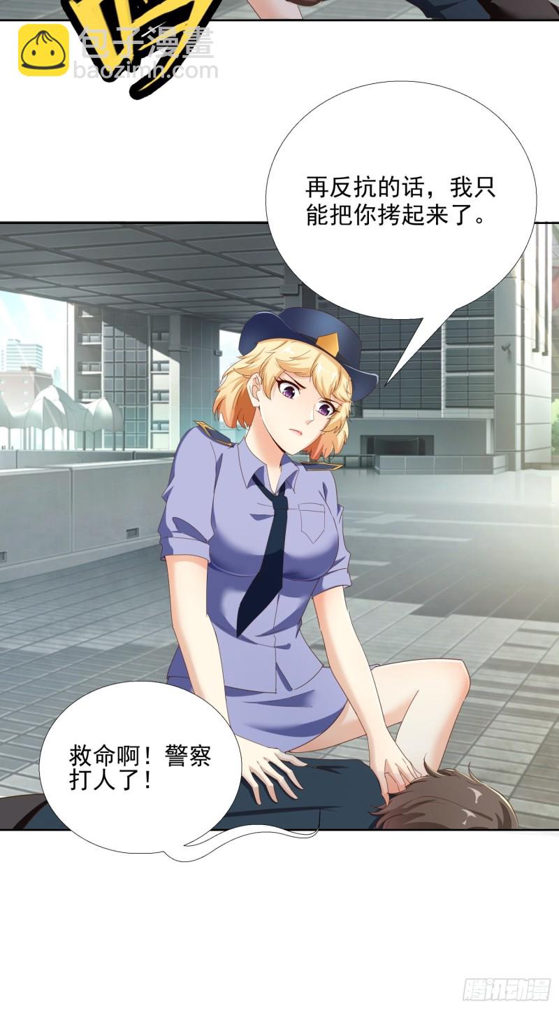 110话 正常的生活-第111话