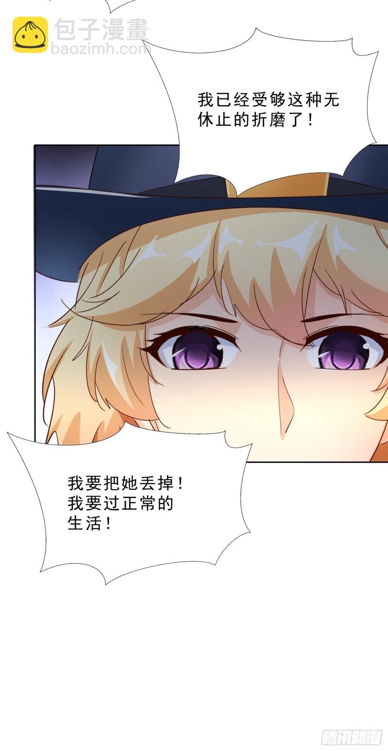 110话 正常的生活-第111话