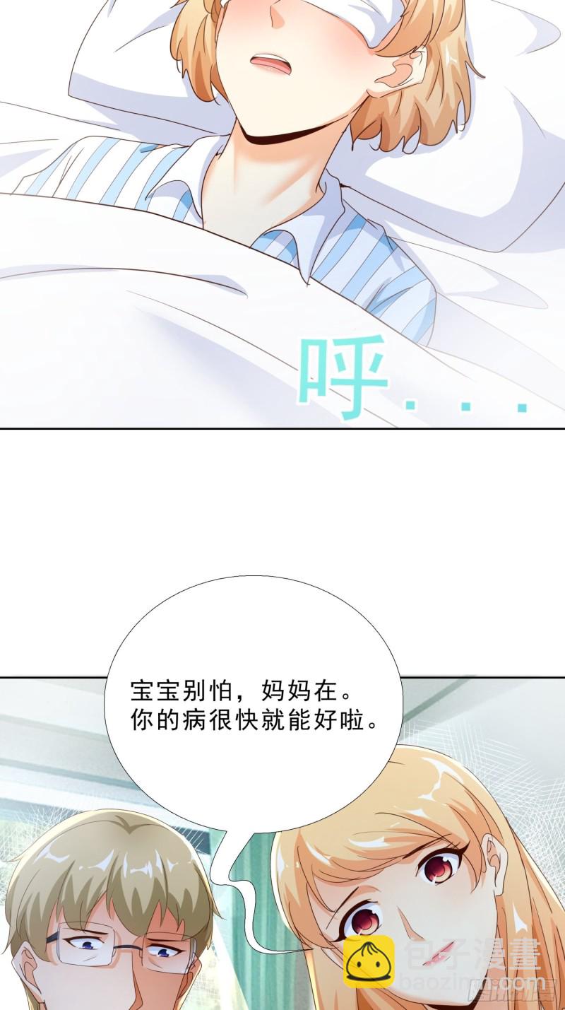 110话 正常的生活-第111话