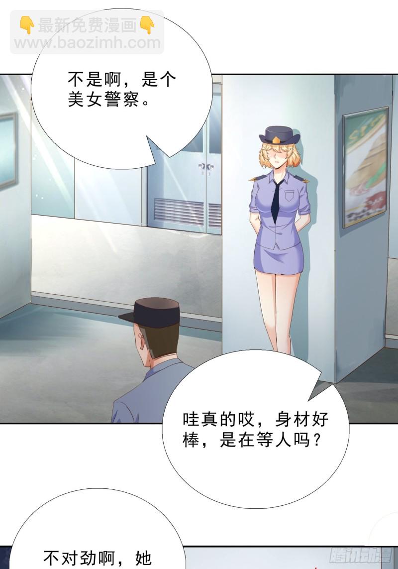 110话 正常的生活-第111话