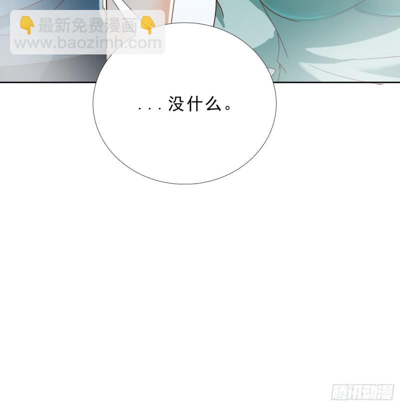110话 正常的生活-第111话