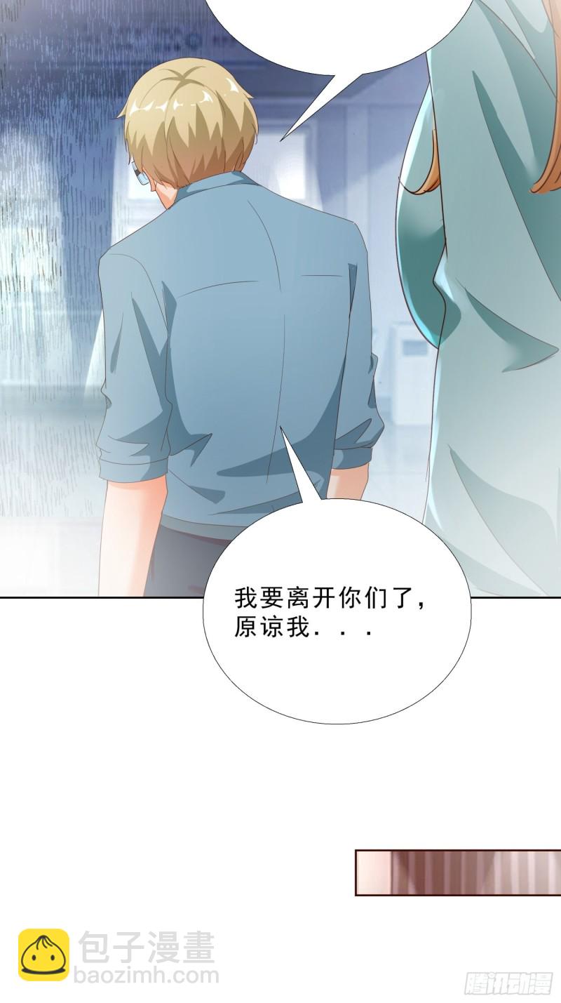 110话 正常的生活-第111话