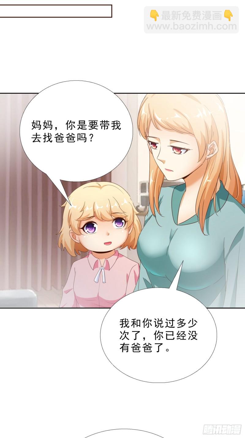 110话 正常的生活-第111话