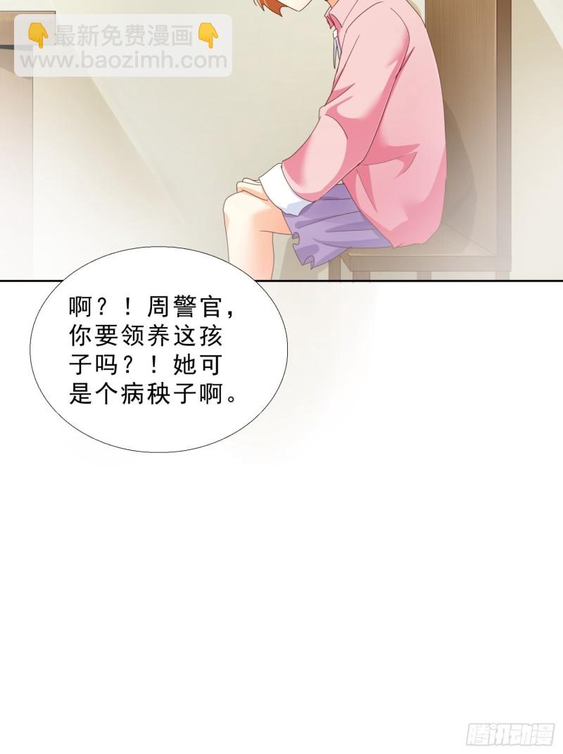 110话 正常的生活-第111话