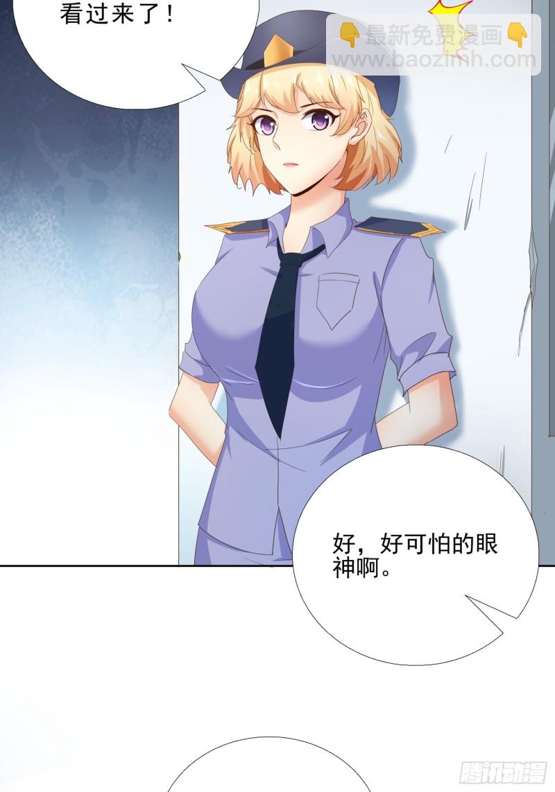 110话 正常的生活-第111话