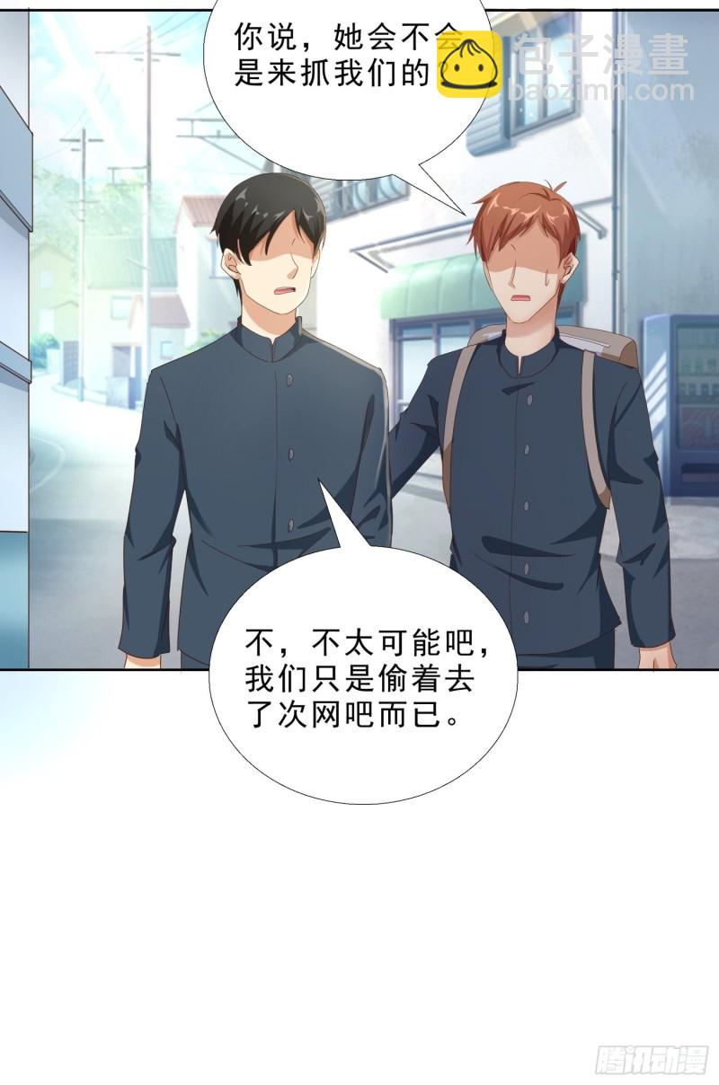 110话 正常的生活-第111话