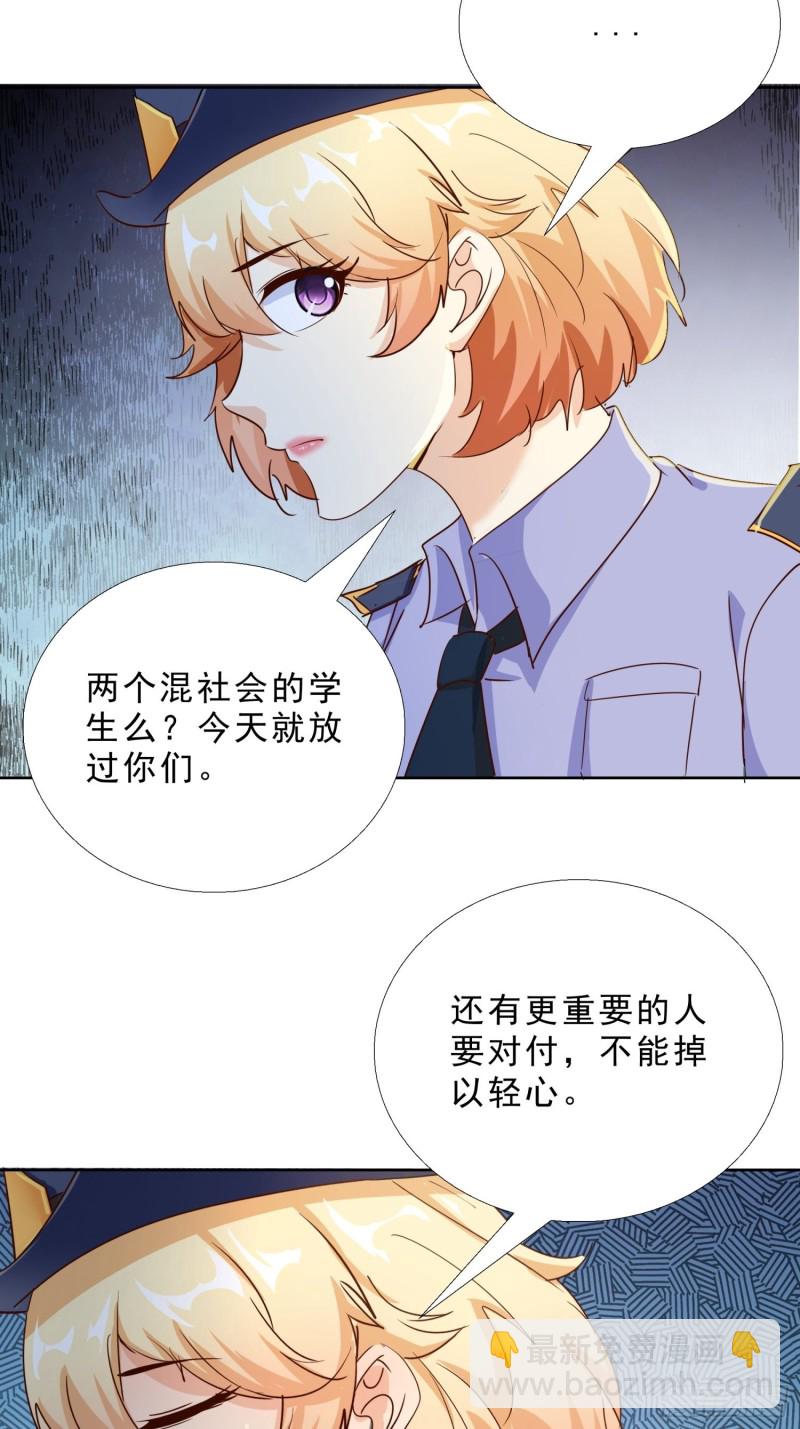 110话 正常的生活-第111话