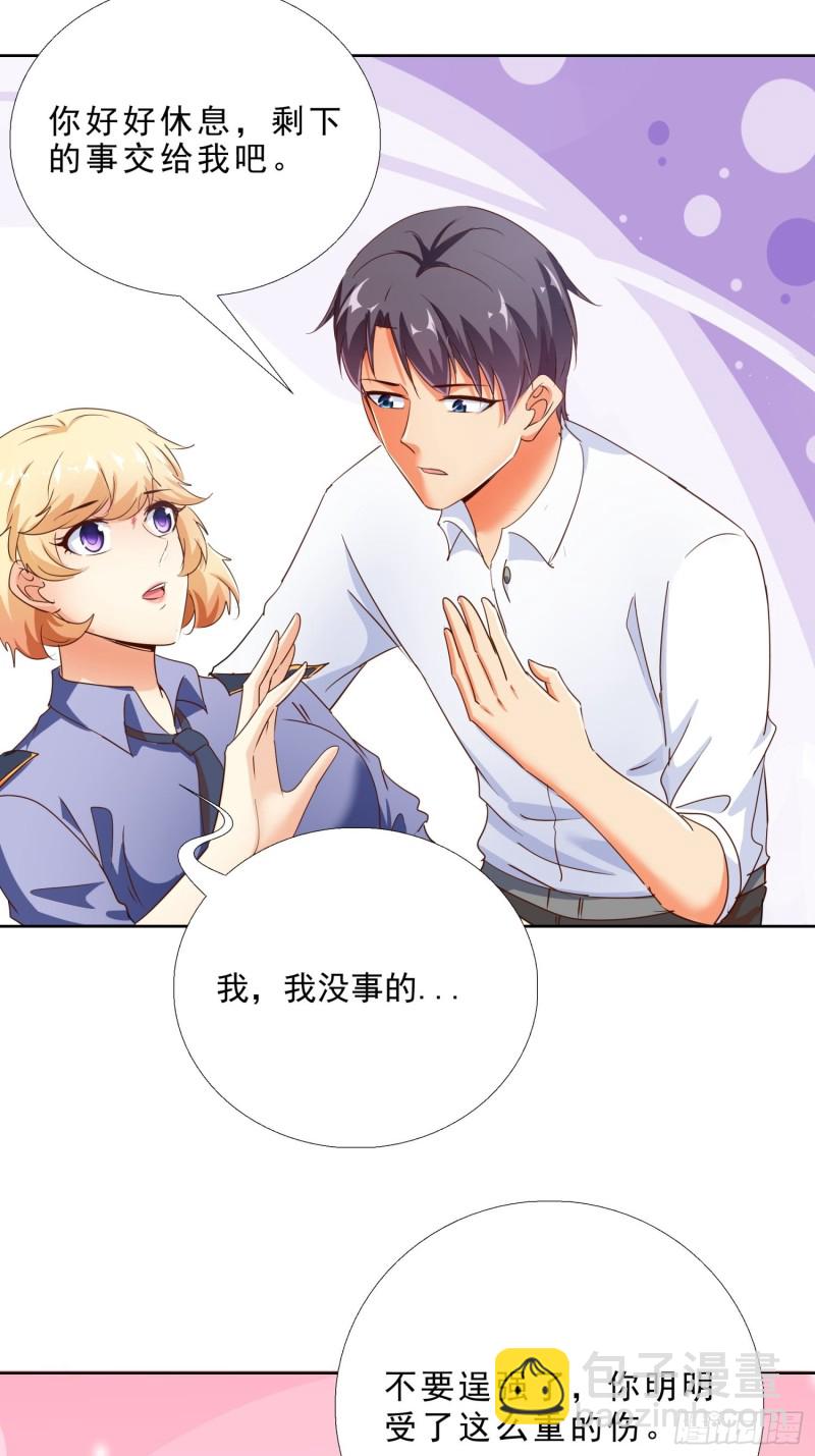 112话 不能躲开的子弹-第113话