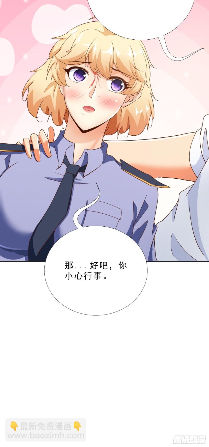 112话 不能躲开的子弹-第113话
