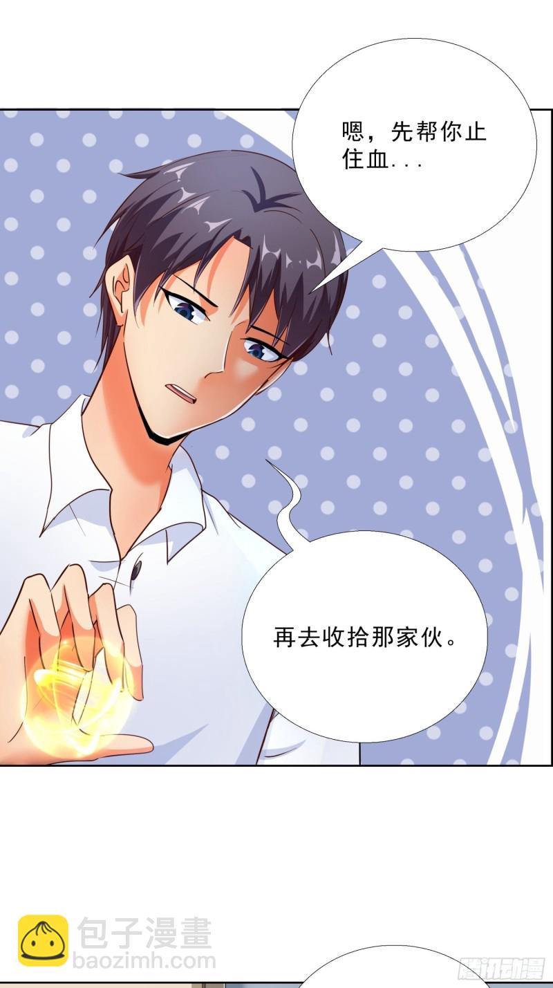 112话 不能躲开的子弹-第113话