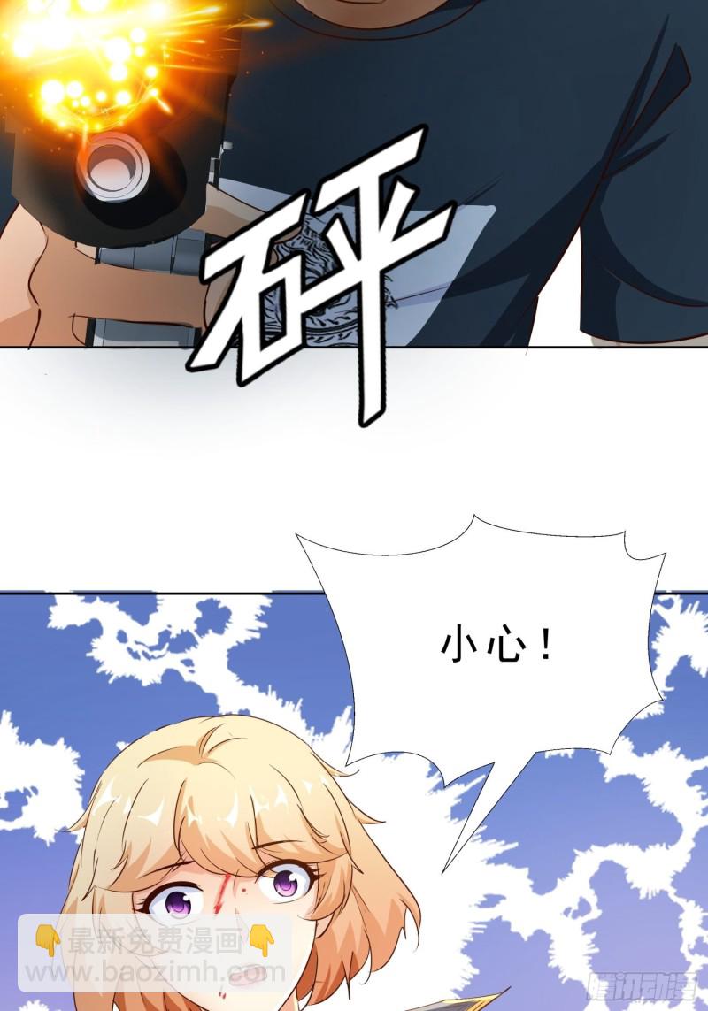 112话 不能躲开的子弹-第113话