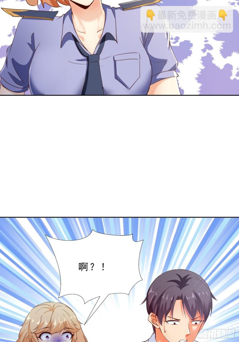 112话 不能躲开的子弹-第113话