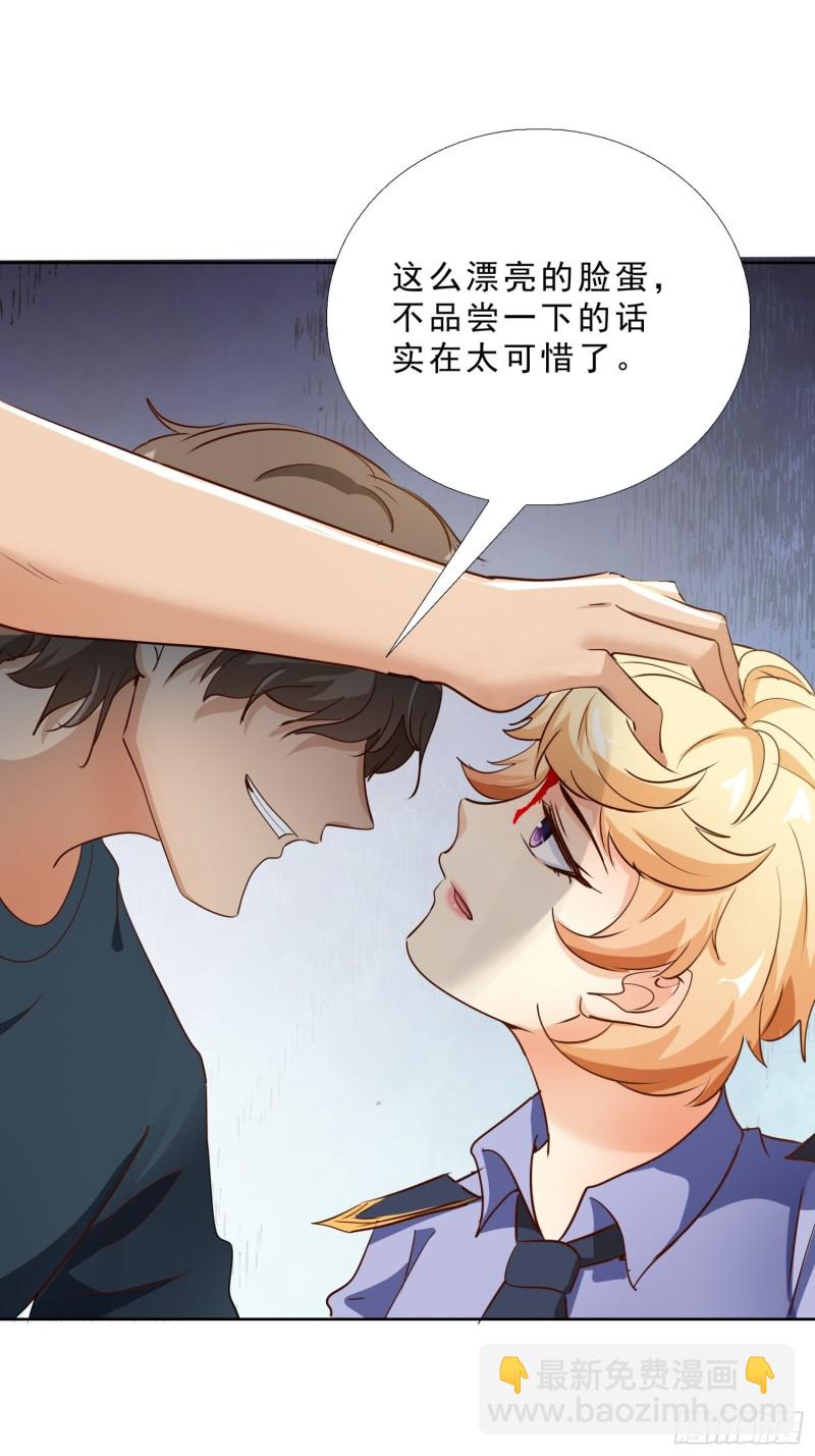112话 不能躲开的子弹-第113话