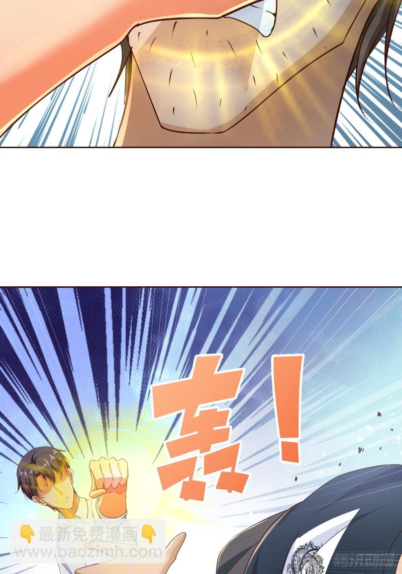 112话 不能躲开的子弹-第113话