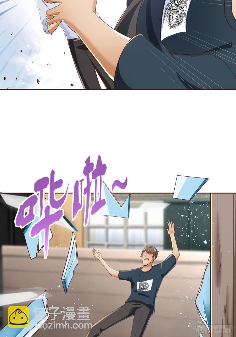 112话 不能躲开的子弹-第113话
