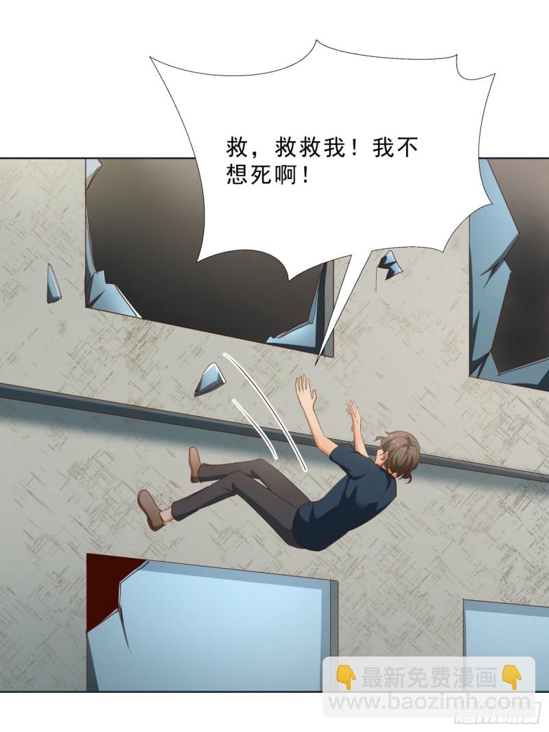 112话 不能躲开的子弹-第113话