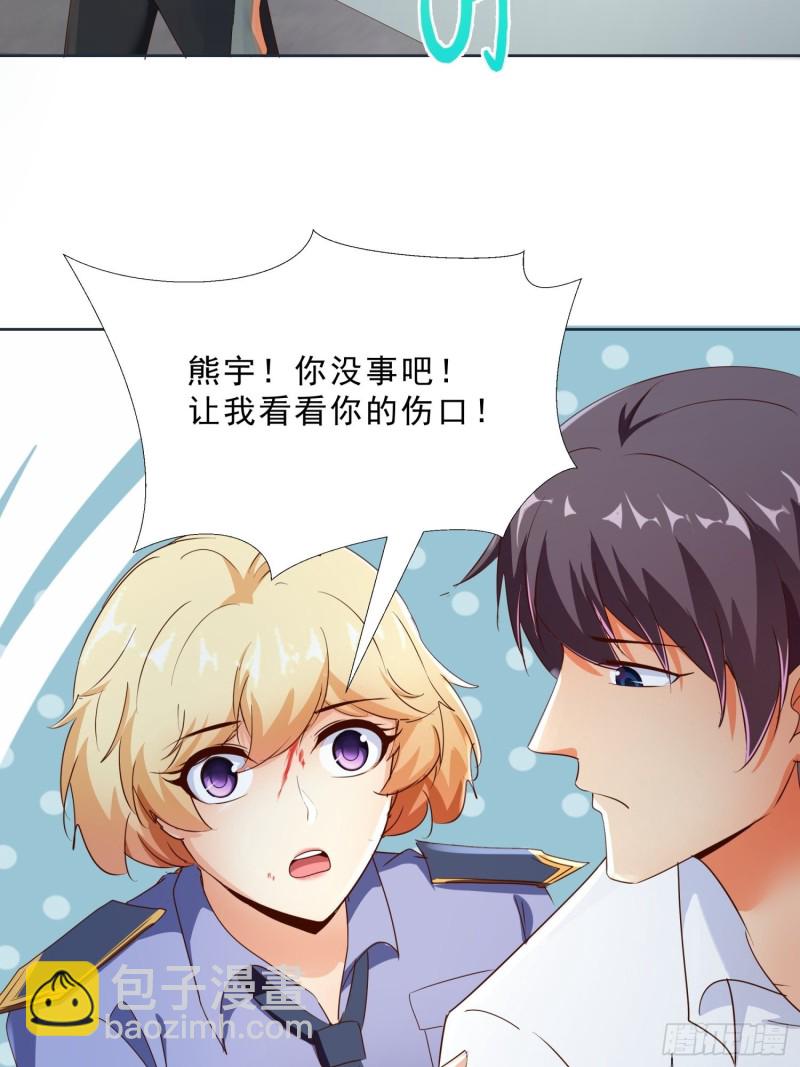 112话 不能躲开的子弹-第113话